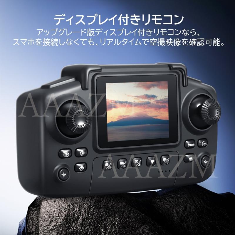 ドローン 初心者向け HDカメラ付き 折りたたみ式 100g未満 ホバリング