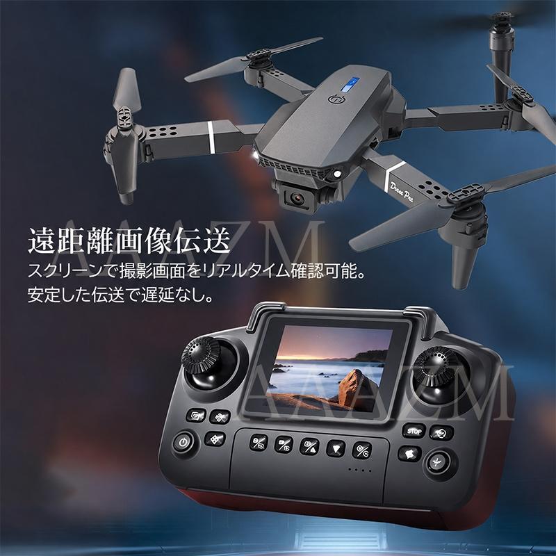 ドローン 初心者向け HDカメラ付き 折りたたみ式 100g未満 ホバリング