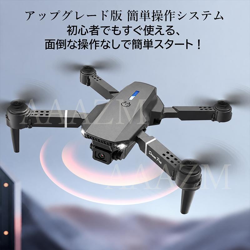 ドローン 初心者向け HDカメラ付き 折りたたみ式 100g未満 ホバリング
