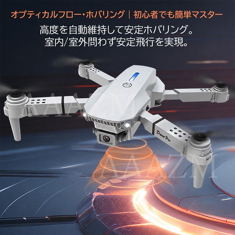 ドローン カメラ付き 対戦型 24分飛行時間 　初心者　子供向け 100g未満⑪ ドローン 初心者向け HDカメラ付き 折りたたみ式 100g未満 ホバリング