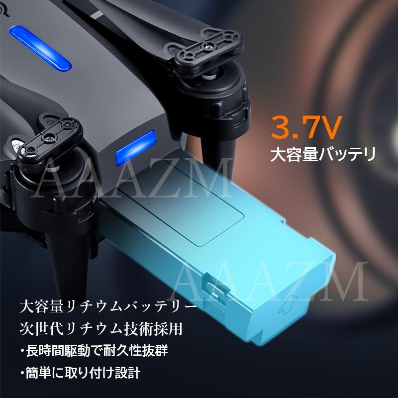 ドローン 初心者向け HDカメラ付き 折りたたみ式 100g未満 ホバリング