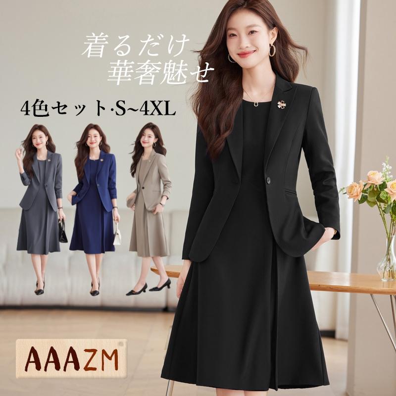 AAAZM スーツ ビジネススーツ レディース スカート 膝丈 制服OL 上下