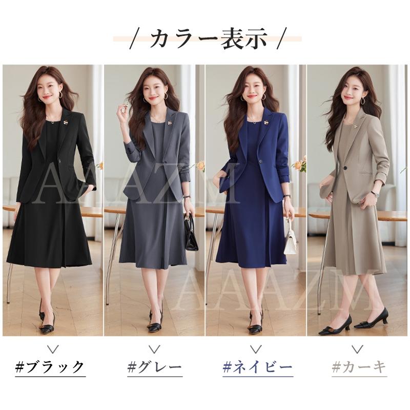 スーツ ビジネススーツ レディース スカート 膝丈 制服OL 上下セット