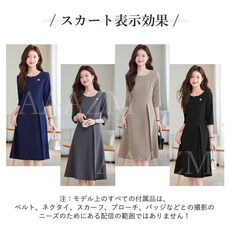 スーツ ビジネススーツ レディース スカート 膝丈 制服OL 上下セット