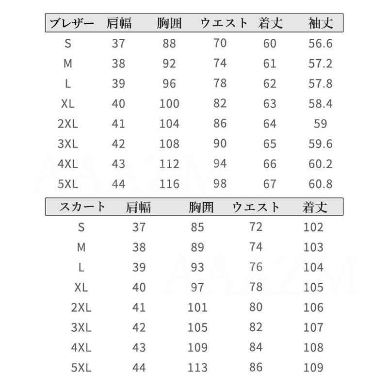 スーツ ビジネススーツ レディース スカート 膝丈 制服OL 上下セット