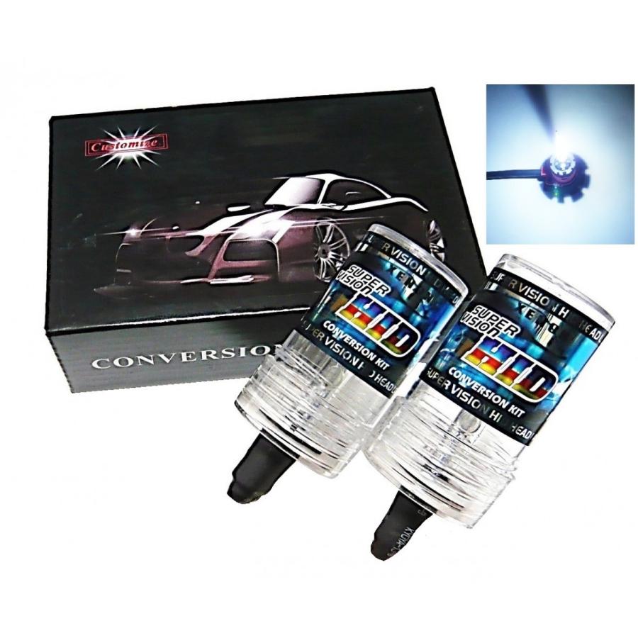 H1 35W 8000K ヘッドライト HIDバルブ 交換用 2個セット 1年保証 |  | 02