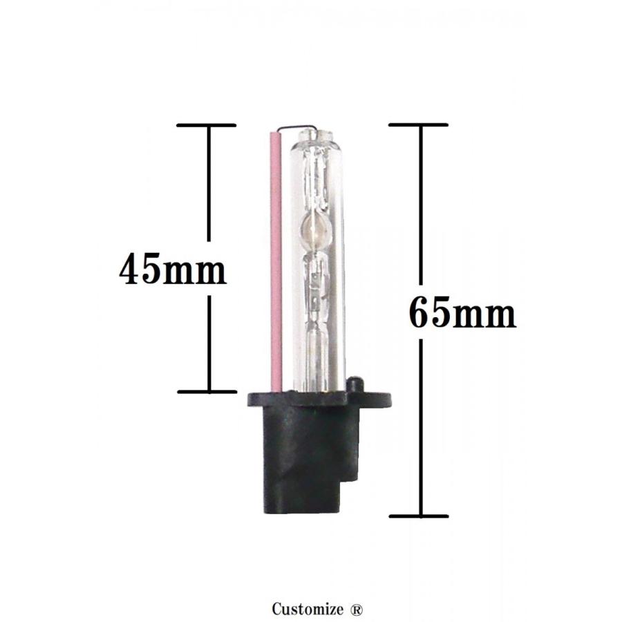 H1 35W 8000K ヘッドライト HIDバルブ 交換用 2個セット 1年保証 |  | 04