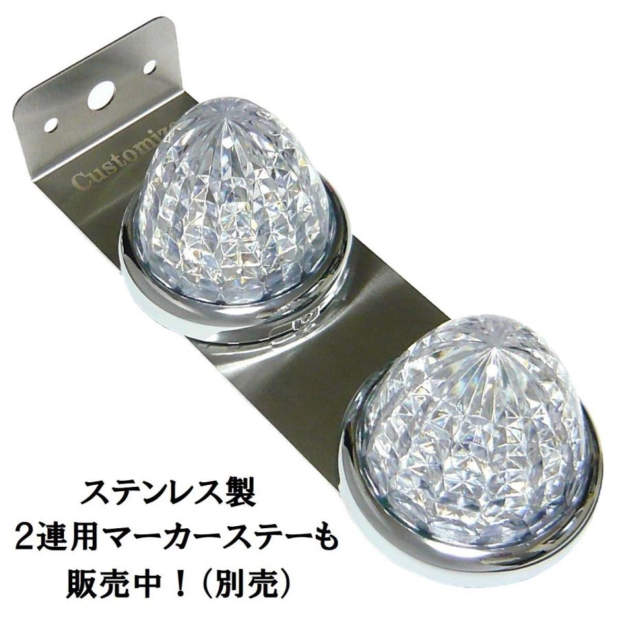24V トラック用 LED マーカーランプ サイド マーカー 8面クリスタル