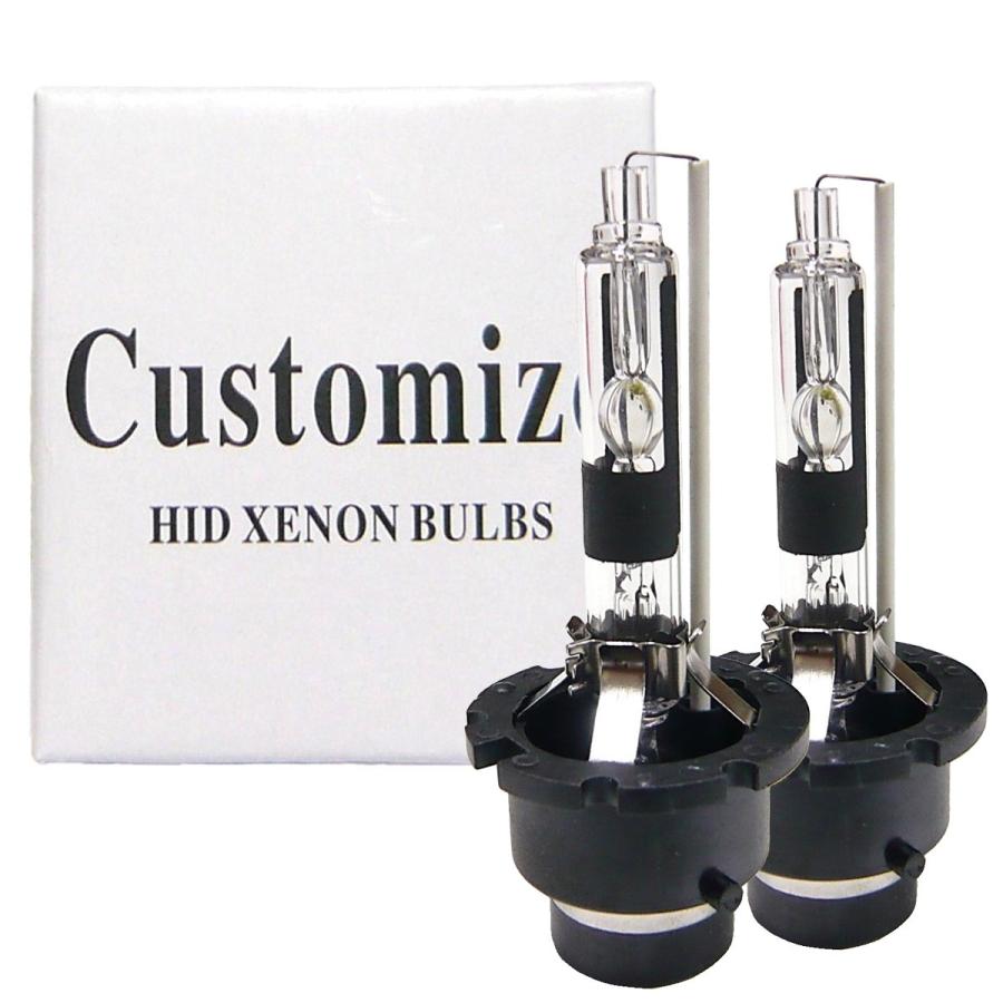 D2R 専用 35W HIDバルブ 純正交換用 2本セット 1年保証 4300K / 6000K