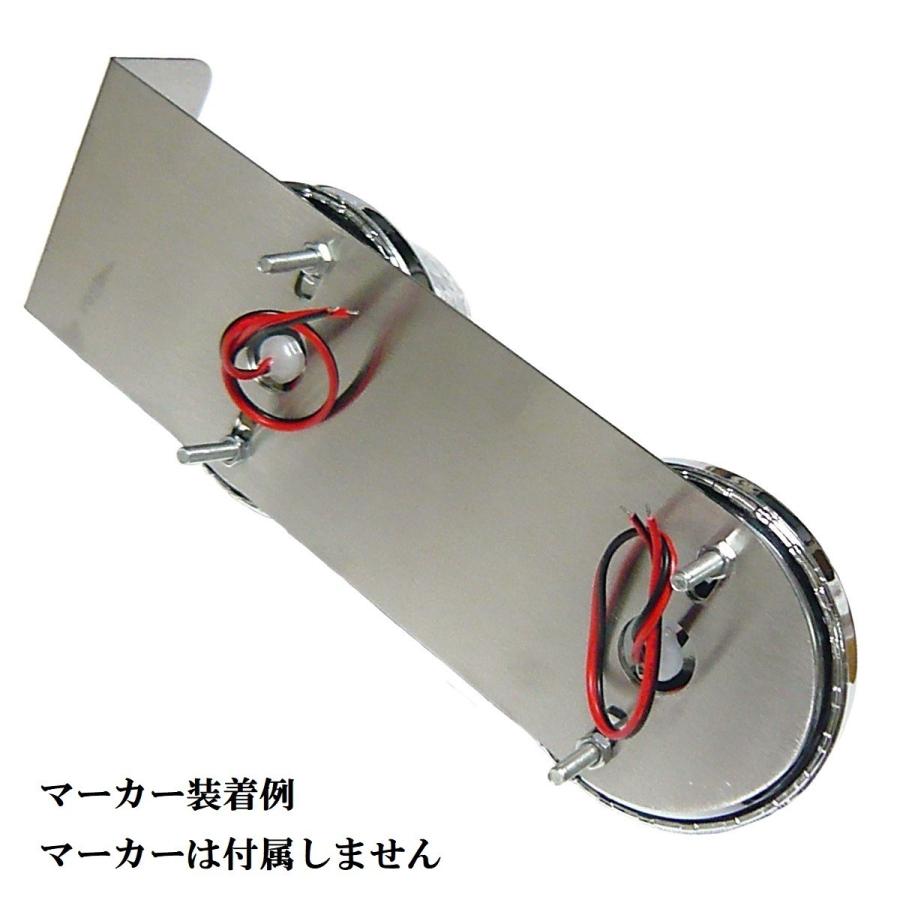 マーカーランプ ステー トラック用品 バスマーカー2連用 L型ステー 1枚