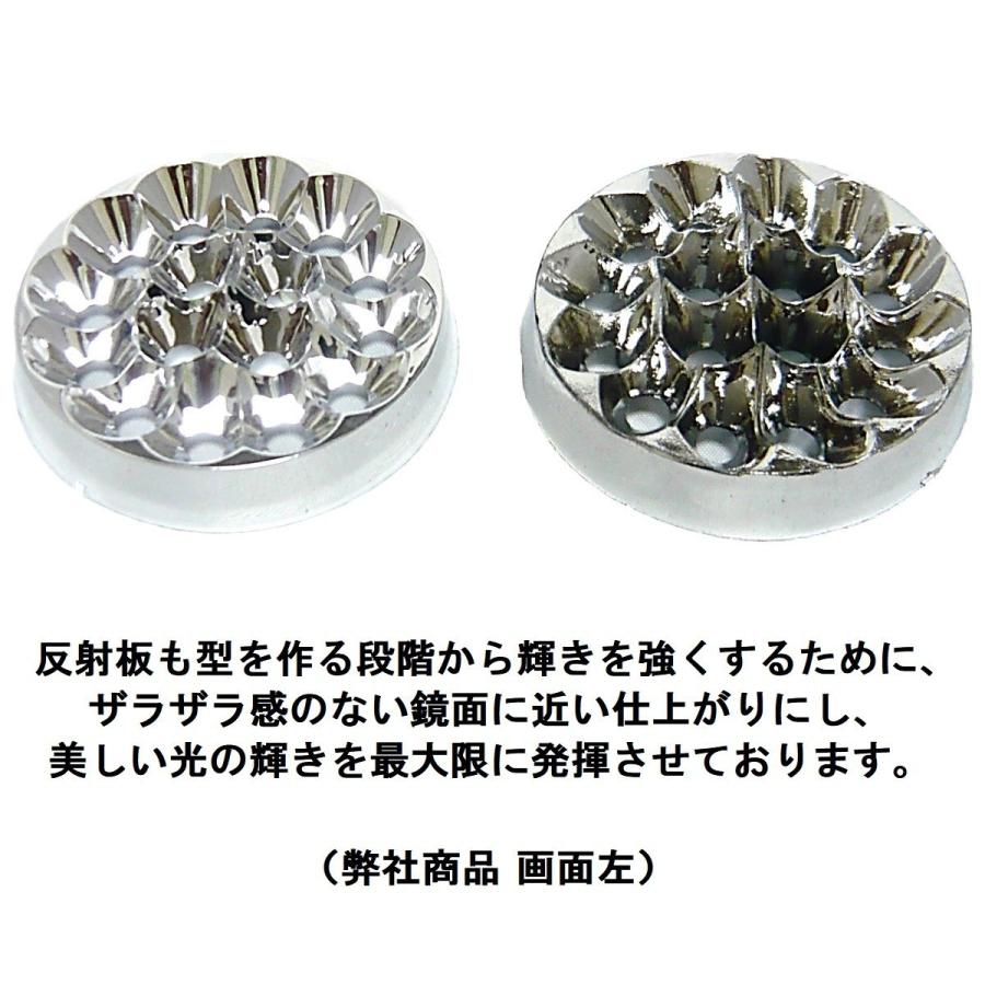 24V トラック用 LED マーカーランプ サイド マーカー 8面クリスタル