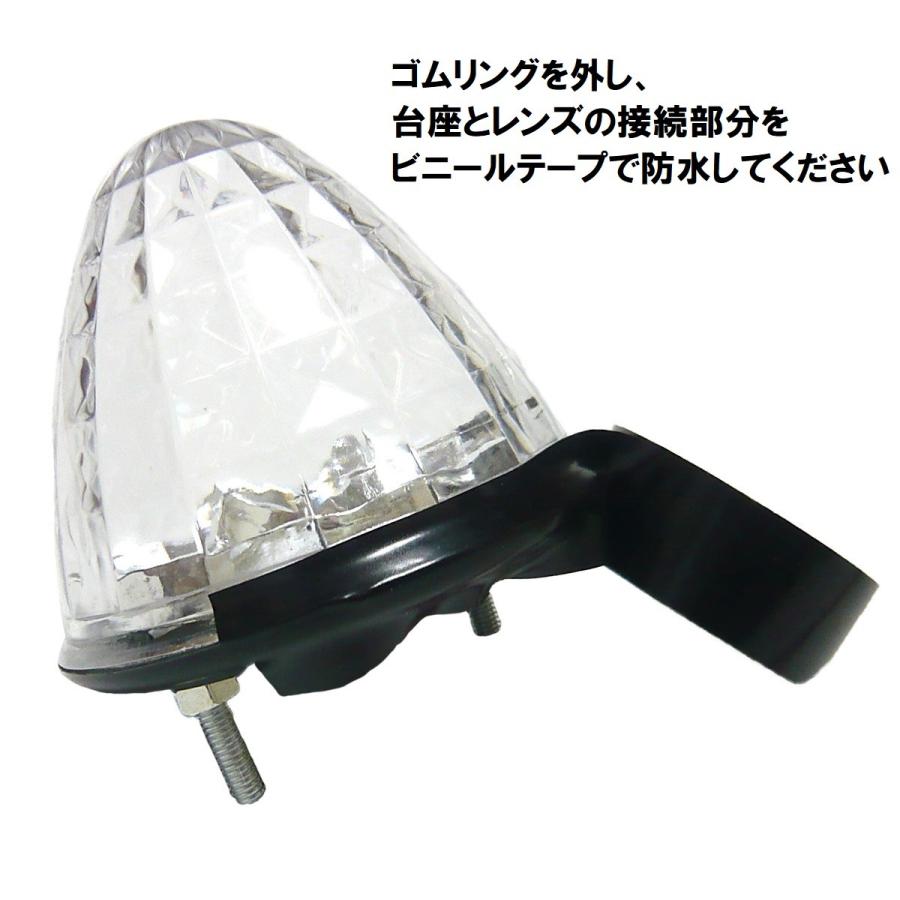 トラック用 マーカーランプ サイド マーカー 16LED 24V用 標識 ランプ