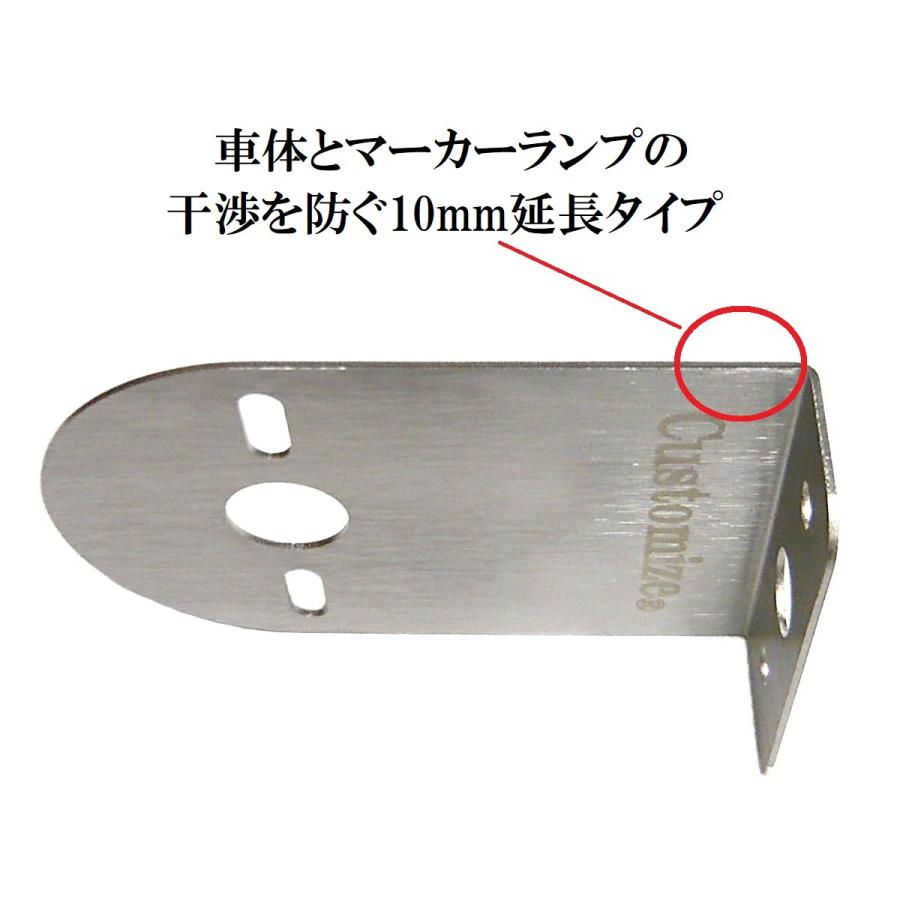 マーカーランプ ステー トラック用品 バスマーカー L型ステー 2枚