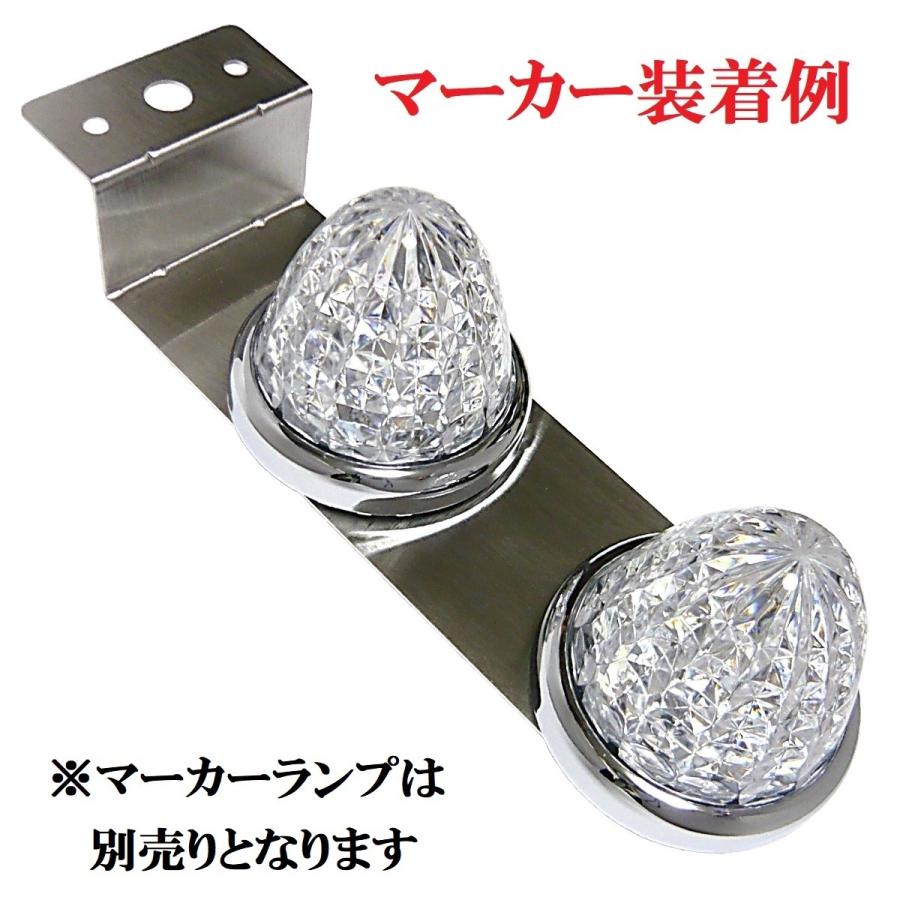 マーカーランプ ステー トラック用品 バスマーカー2連用 Z型ステー 1枚