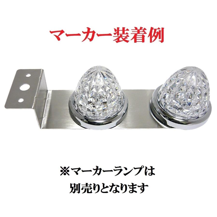 マーカーランプ ステー トラック用品 バスマーカー2連用 Z型ステー 1枚