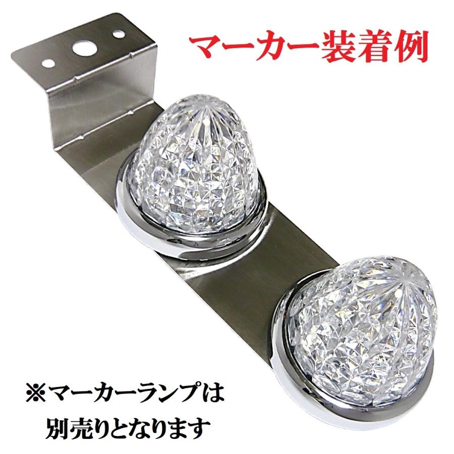 マーカーランプ ステー トラック用品 バスマーカー2連用 Z型ステー 2枚