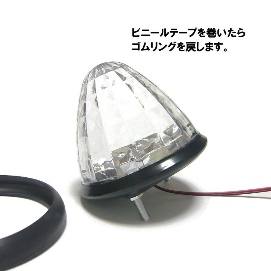 トラック用 マーカーランプ LED サイド マーカー 16LED 24V 用 クリア