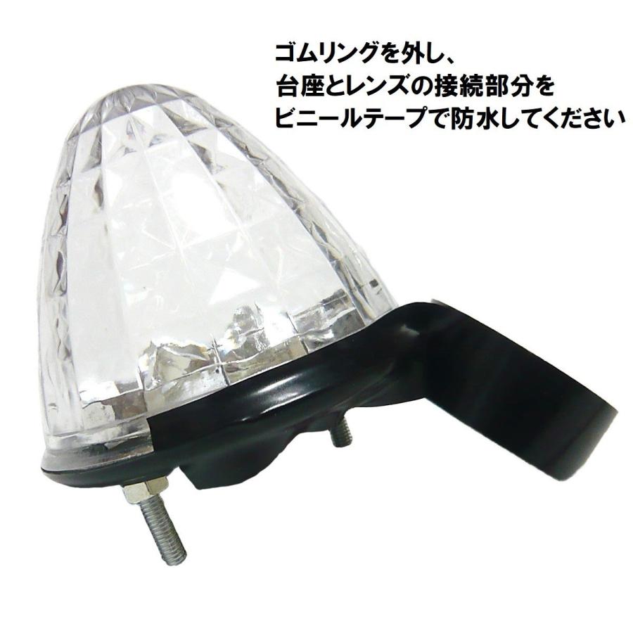 24v LEDマーカー　16個 Discover winds マーカーランプ 24V 高輝度 16LED 高機能防水 強弱発光