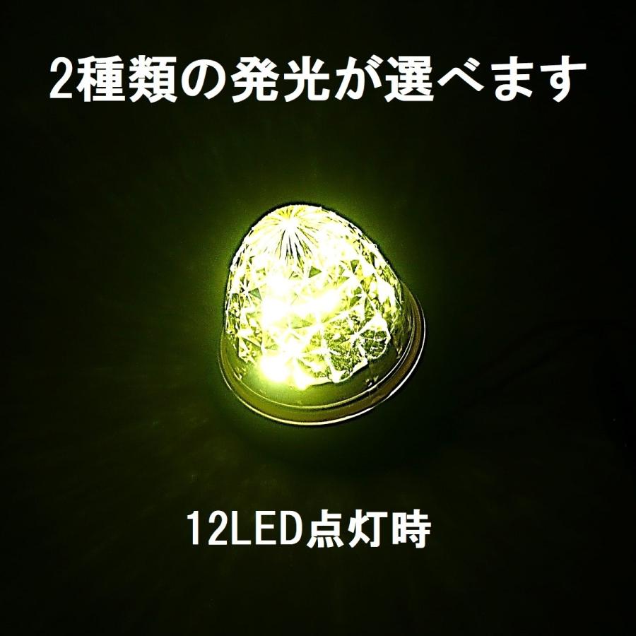 トラック用 マーカーランプ サイド マーカー 16LED 24V用 標識 ランプ