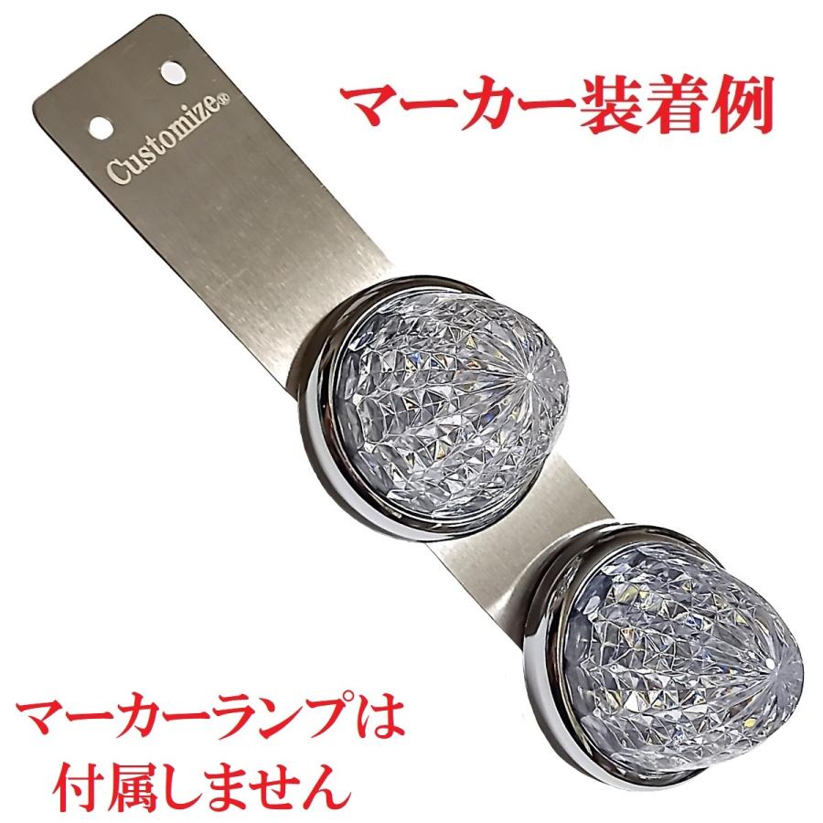 マーカーランプ ステー 2m厚 トラック用品 バスマーカー2連用 I型