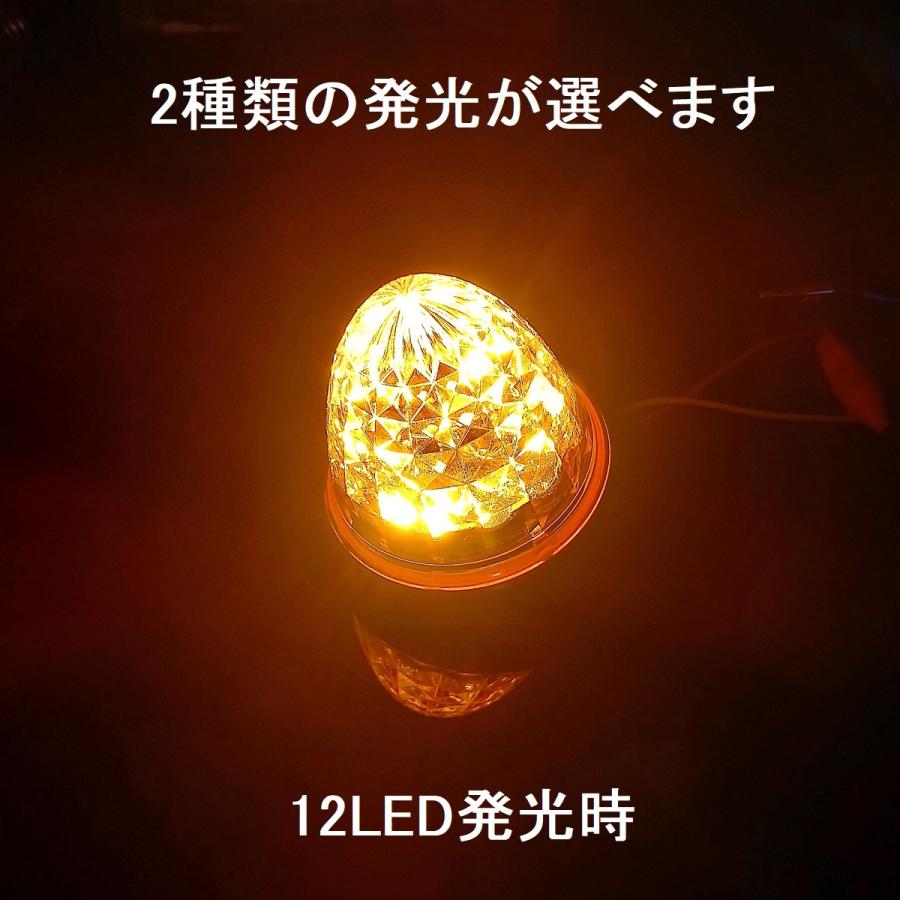 トラック用 マーカーランプ サイド マーカー 16LED 24V用 標識 ランプ