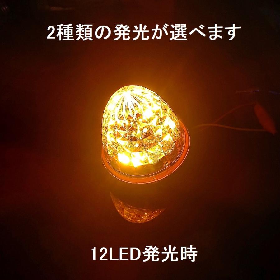 トラック用 マーカーランプ サイド マーカー 16LED 24V用 標識