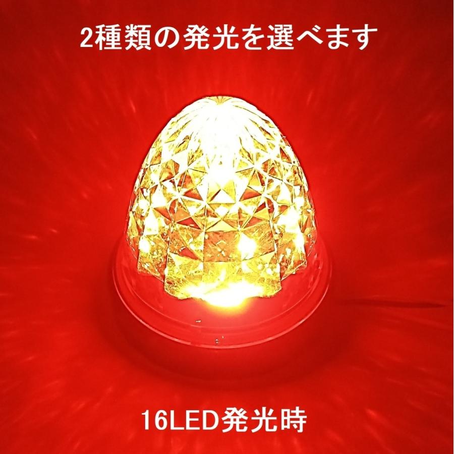 トラック用 マーカーランプ サイド マーカー 16LED 24V用 標識 ランプ