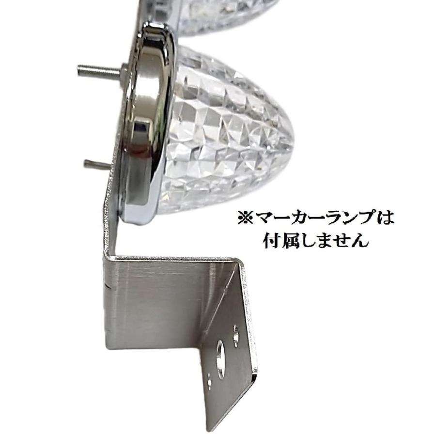 マーカーランプ ステー 1.8m厚 トラック用品 バスマーカー2連用 Z型