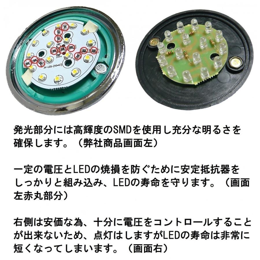 24V トラック用 LED マーカーランプ サイド マーカー 8面クリスタル