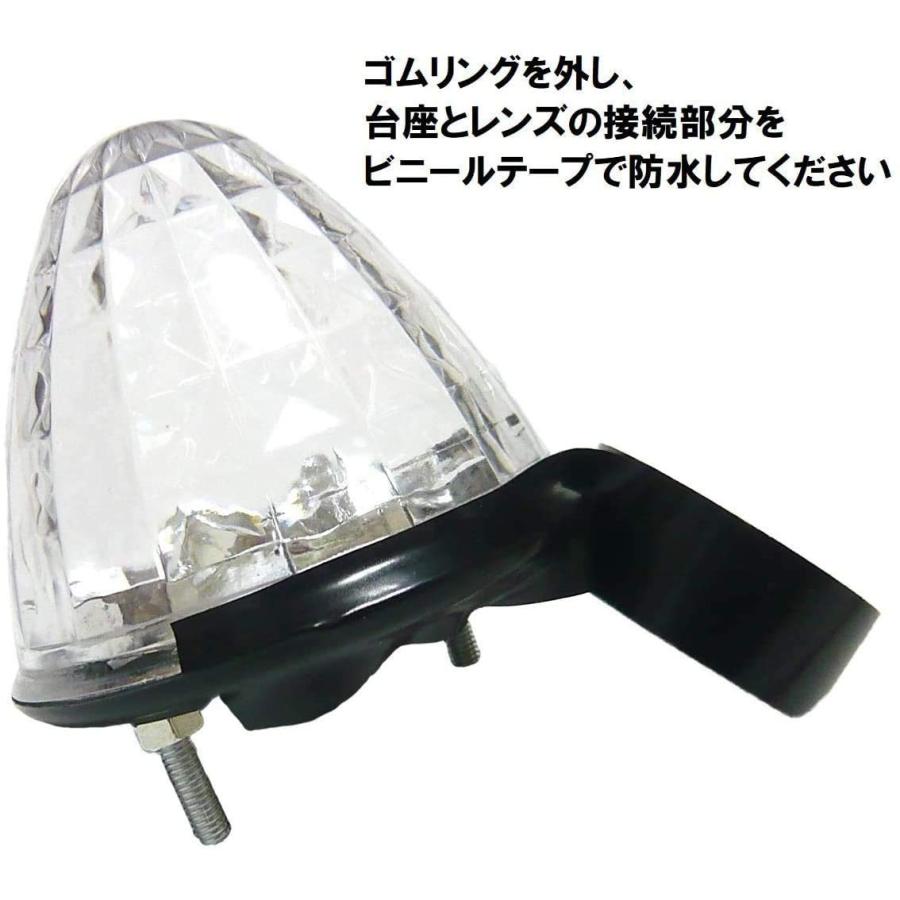 トラック用 マーカーランプ サイド マーカー イエロー レンズ LED 24V用 16LED 標識 ランプ 汎用 10個 セット｜fun-hobby｜05