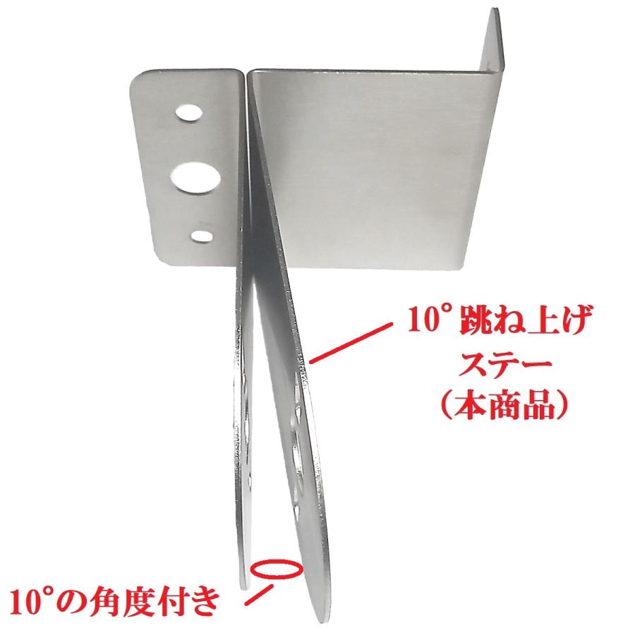 マーカーランプ ステー トラック用品 マーカーステー 10°折り曲げ