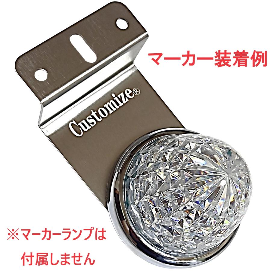 マーカーランプ ステー トラック用品 マーカーステー Z型ステー 奥行