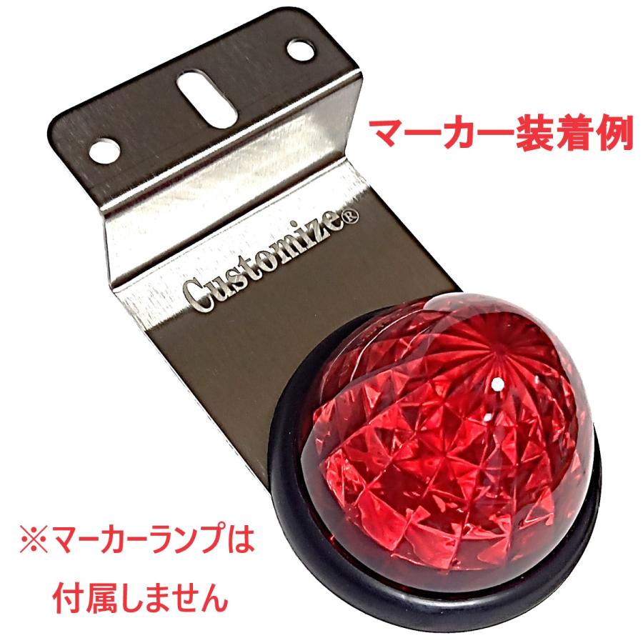 マーカーランプ ステー トラック用品 マーカーステー Z型ステー 奥行