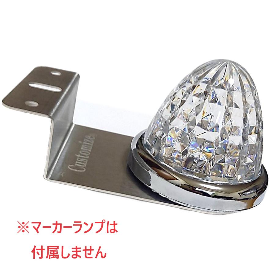 マーカーランプ ステー トラック用品 マーカーステー Z型ステー 奥行
