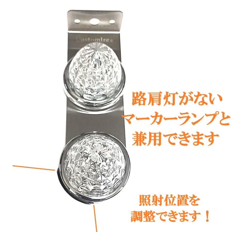 マーカーランプ ステー マーカーステー L型 2連 45°角取付可能