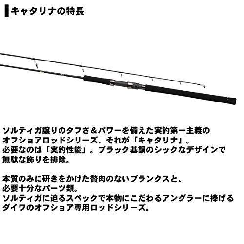 ダイワ Daiwa ジギングロッド アウトドア 釣り 旅行用品 釣り竿 キャタリナ 61lb E 釣り竿 A B075rs2sgs 2416 オフショアジギング キャスティングゲームの夢を求めて進化し続けるハイパフォーマンスロッド ソルティガ譲りの A B075rs2sgs 2416 ダイワ Daiwa