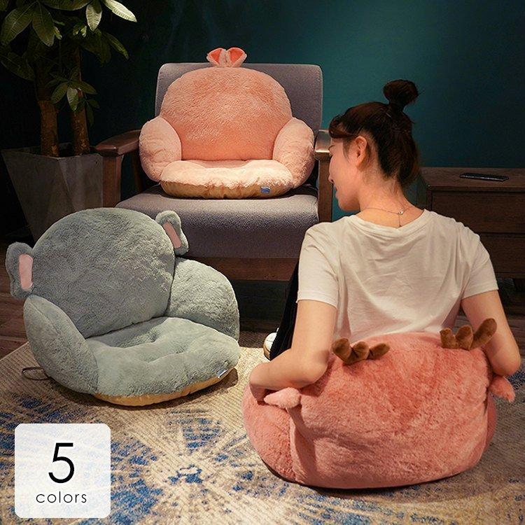 座椅子 おしゃれ 北欧 往復送料無料 腰痛 コンパクト ハイバック 座布団 クッション キュート かわいい ライトグ アニマル プレゼント 耳付き ギフト ふわふわ