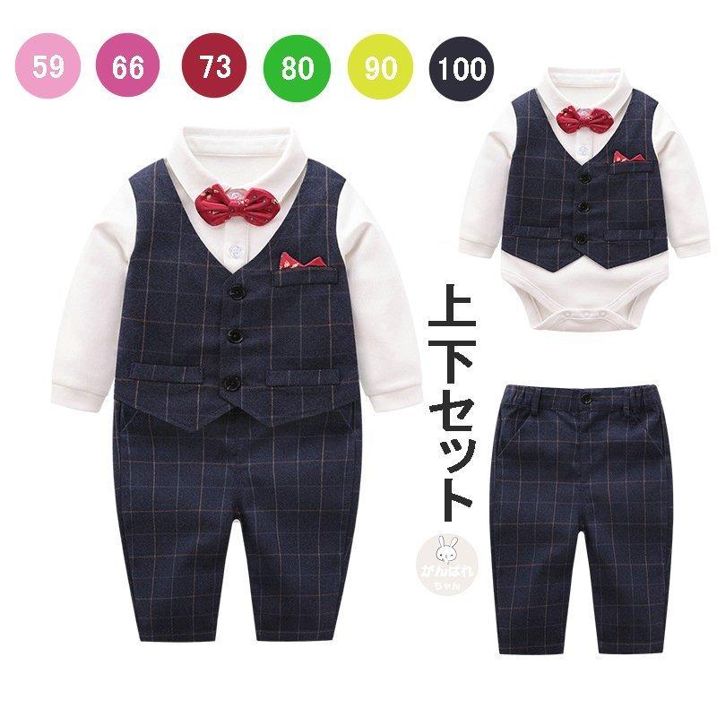 ベビー服 新生児服 長袖ロンパース じんべい 新生児 カバーオール ベビー おしゃれ 59 66 73 80 90 100cm 子供服 出産祝い 内祝 総合福袋