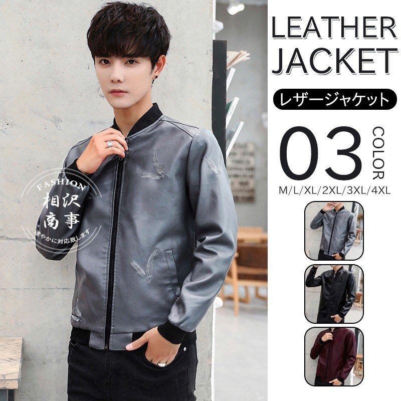 新品 ジャケット レザージャケット メンズ フェイクレザー ライダースジャ レザージャケット フェイクレザー ジャケット ライダースジャケット メンズ ジャケット 革ジャン ジャンパー アウター 3色選択可 Www Threeriversofs Com