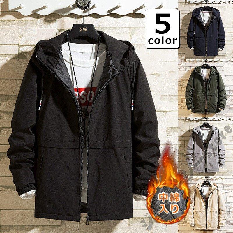 コート アウター シャイニングゴールデン ダウンジャケット メンズ 中綿コート 秋冬ジャケット コート おしゃれ 中綿ジャケット フード付き アウター 防寒 防風 大きいサイズ Esmsjtch5k Www Tritop Com Br