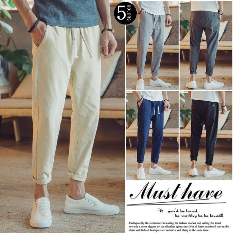 品数豊富 ボトムス パンツ リネンパンツ メンズ パンツ ガウチョパンツ 夏 ズボン リネンパンツ メンズ パンツ ガウチョパンツ 夏 ズボン 綿麻 カジュアルパンツ リネン ロングパンツ イージーパンツ 涼しい 春 夏 新作 Www Threeriversofs Com