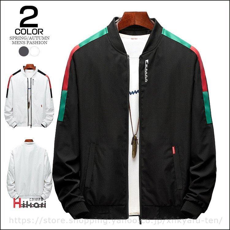 登場 ジャケット スタジアムジャケット メンズ スタジャン ジャケット ブ メンズスタジャン秋ジャケットブルゾンフライトジャケット薄手配色スタジアムジャンパー白 Www Threeriversofs Com