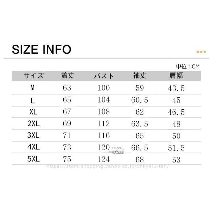 品質は非常に良い ジャケット スタジアムジャケット メンズ スタジャン ジャケット ブ メンズスタジャン秋ジャケットブルゾンフライトジャケット薄手配色スタジアムジャンパー白 Www Threeriversofs Com
