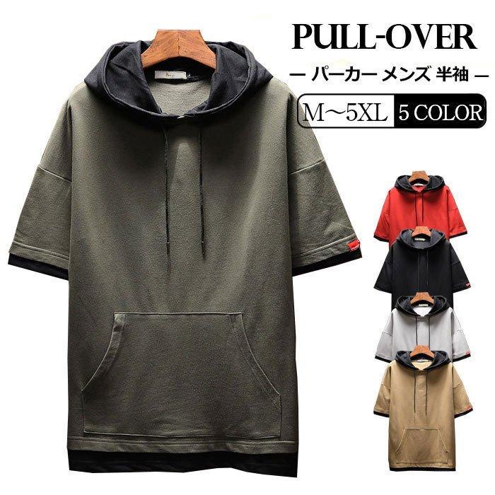 新着商品 ジャケット 5xl スウェット 無地 半袖 ルームウェア スウェット5xl半袖無地メンズファッションルームウェア黒xlxxl 部屋着おしゃれメンズlレッド