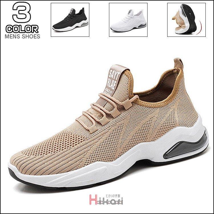 メンズウォーキングシューズランニングシューズスニーカーシューズ靴カジュアルスポーツ軽量 :cupload168198:FSimport