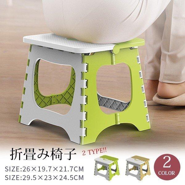 持ち運び折りたたみ椅子アウトドア軽量スツールガーデンチェア脚立踏み台キャンプおしゃれコンパ Kzwx6qurgt Www 4dgelateria Com Br