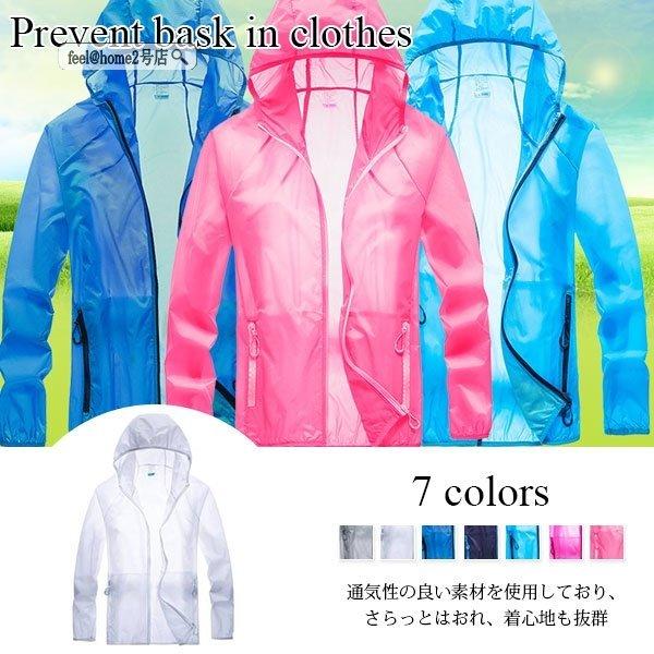 ファッション 特上美品 レディースuvカット薄手メンズ紫外線対策春夏ゆったりカーディガン着回し涼しげファスナー長袖速乾日焼け止め Wmdutkdqmn Guillermobogao Com