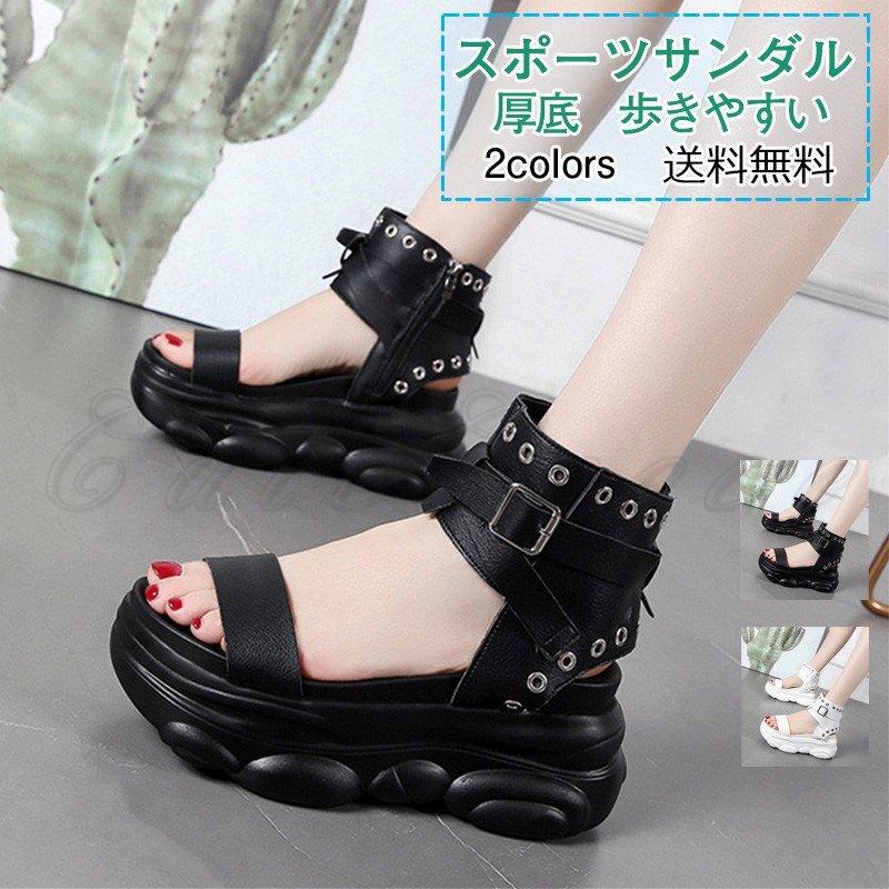 使い勝手の良い レディーススポーツサンダル厚底サマーサンダル滑り止めハイヒールかっこいい美脚アウトドア歩きやすいきれいめ21年夏新作 Www Hirshmark Com