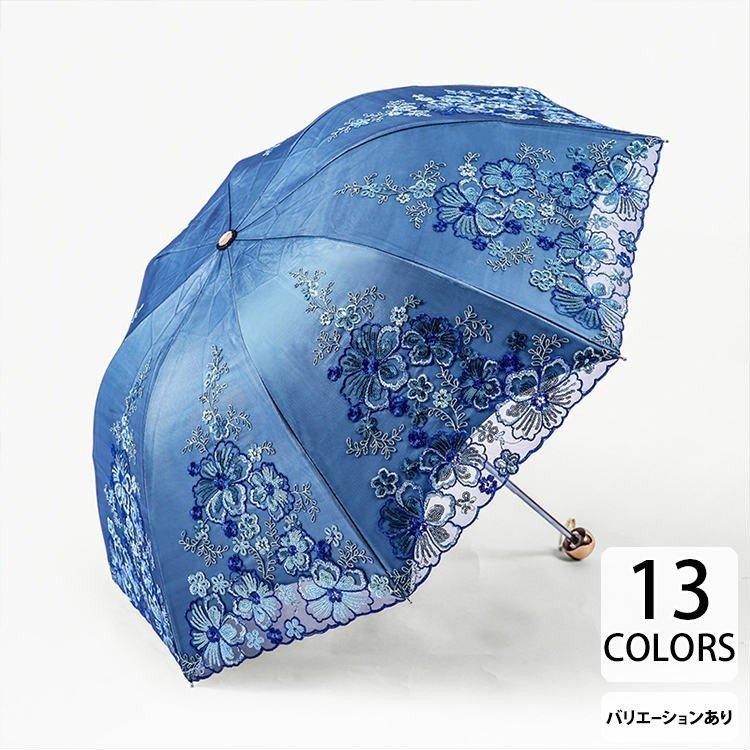 レディース傘晴雨兼用可愛い折りたたみ傘耐風ジャンプ折り畳み傘軽量おしゃれ刺繍花柄ゴールドフラワー 人気デザイナー