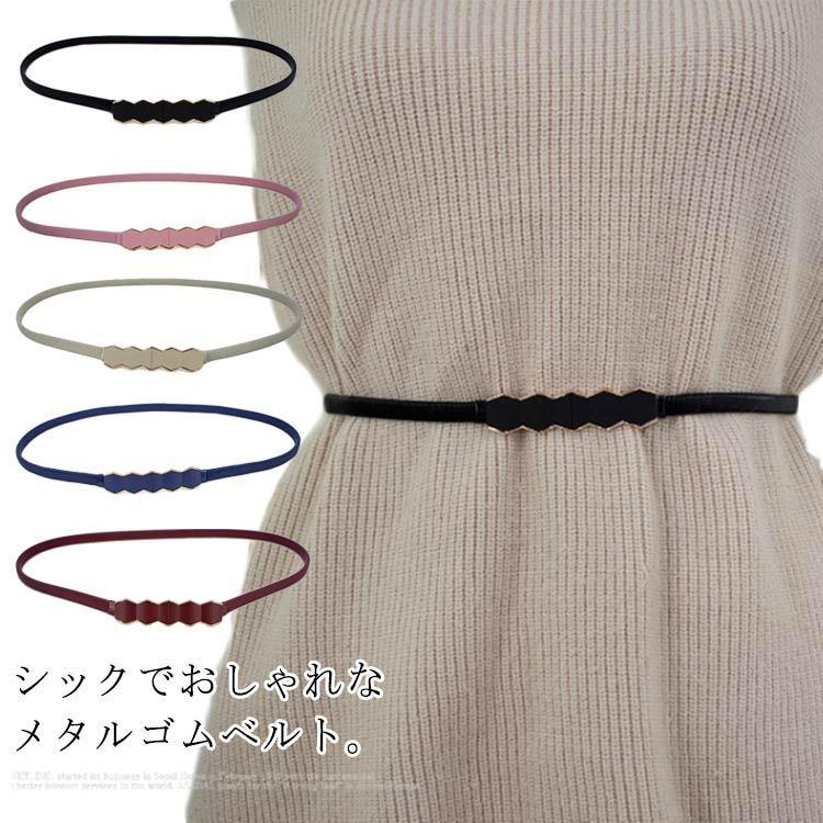 名作 ヴィンテージ ペルト 腰ベルト おしゃれベルト ファッションベルト ワンピース Gefert Com Br